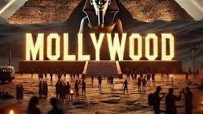 قنوات موليوود سينما ودراما.. رؤية ماسبيرو 2030