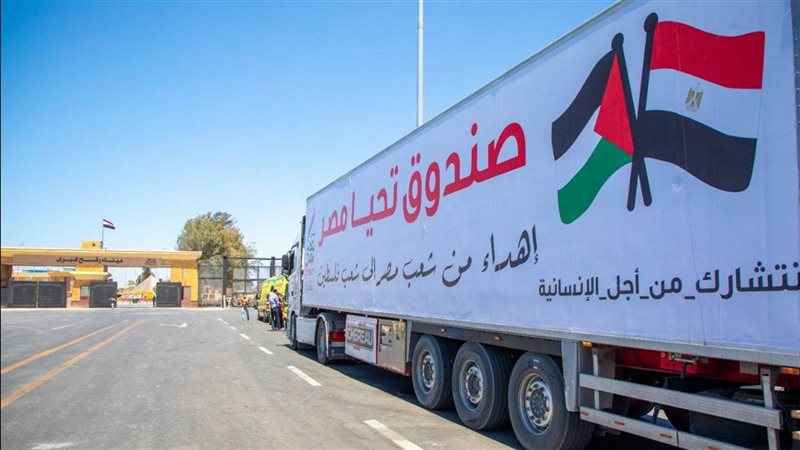 قوافل مساعدات صندوق