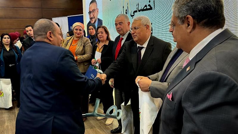 البنك الزراعي المصري