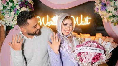 خطوبه حوكش لباليبو .. شاهد الصور الأولى لخطبة حبيبة النجار وأحمد سليم