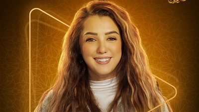 مسلسل نيلي كريم رمضان 2025 .. شاهد بوستر كندة علوش