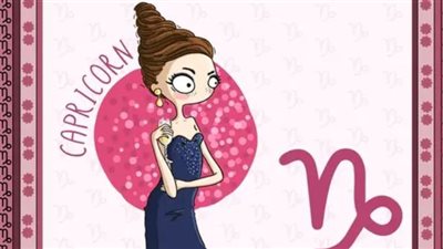 برج الجدي 2025 حظك اليوم 29 يناير: هالة رومانسية تضيء طريقك