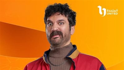 مسلسل ايمي سمير غانم رمضان 2025.. منصة watch it تطرح البرومو التشويقي 