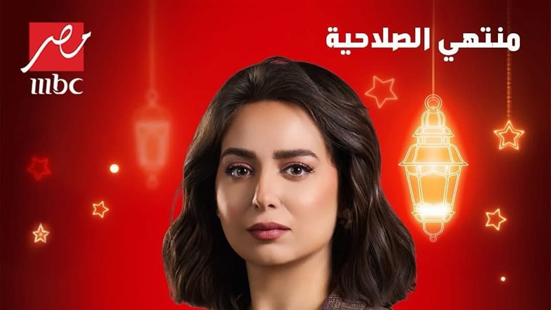 مسلسلات رمضان 2025