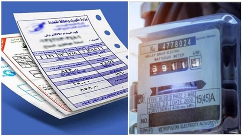 نصائح لتقليل فاتورة