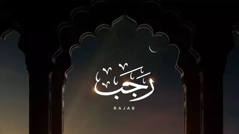 دعاء آخر أيام شهر