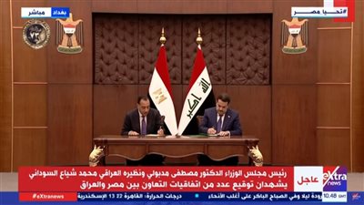 مصر والعراق يوقعان 12 مذكرة تفاهم لتعزيز التعاون الثنائي بين البلدين