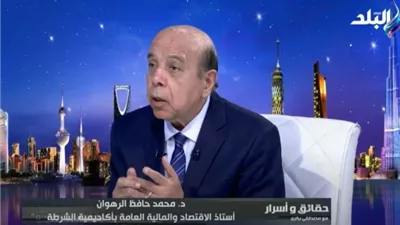 خبير اقتصادي يكشف تأثير الأموال الساخنة في مصر على الجنيه والتضخم