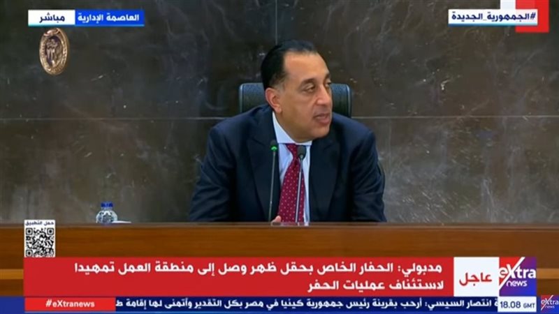 الدكتور مصطفى مدبولي،