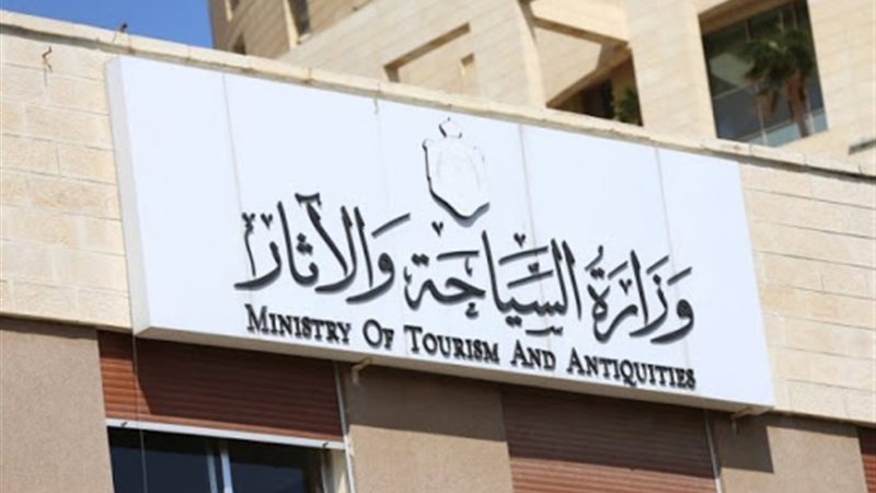 شروط مزاولة مهنة