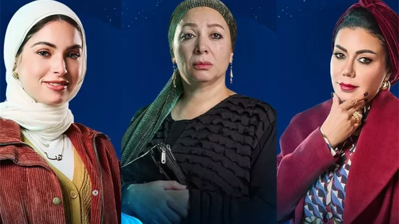 الايام المصرية
