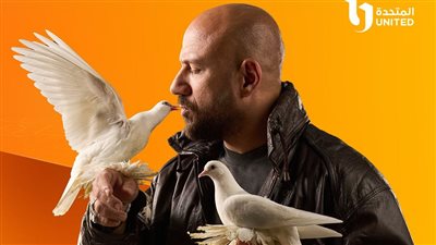 مسلسلات رمضان 2025 .. شاهد بوستر شخصية أحمد مكي في مسلسل الغاوي