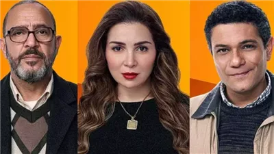 طرح بوستر قلبي ومفتاحه.. مسلسل مي عزالدين وآسر ياسين في رمضان 2025