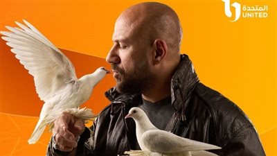 مسلسل الغاوي أحمد مكي في رمضان 2025 .. الجمهور يودع الكبير؟ 