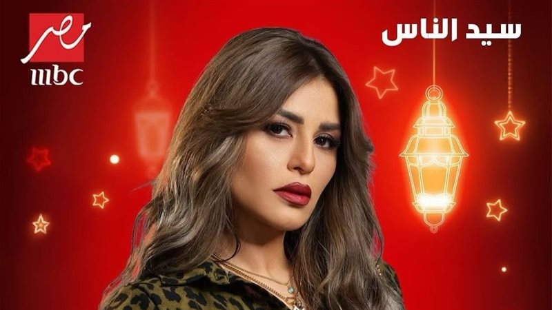 مسلسلات رمضان 2025