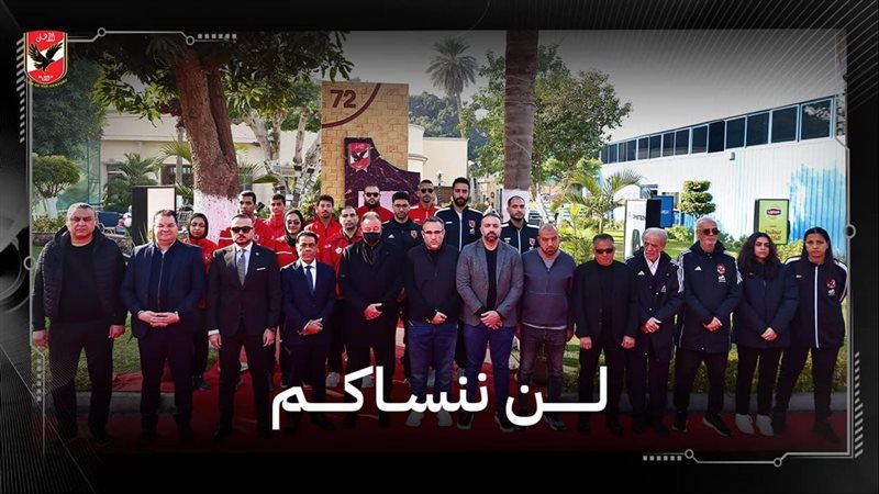 مجلس إدارة النادي