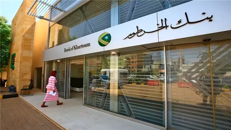 بنك الخرطوم فتح حساب