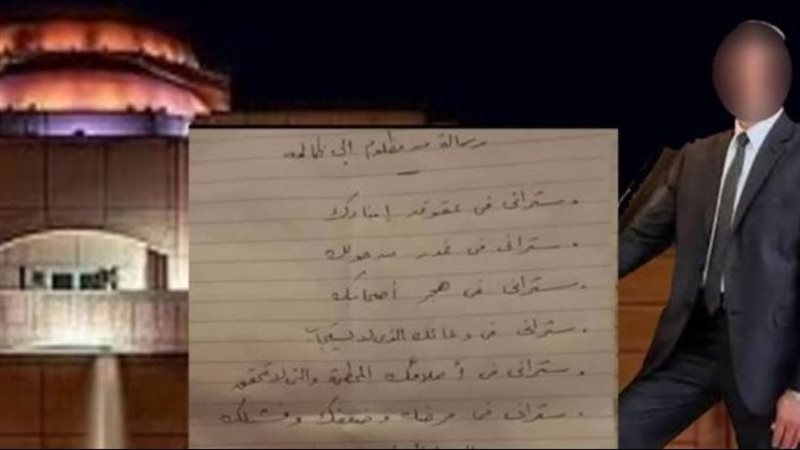 سبب انتحار موظف في