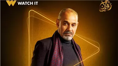 محمود البزاوي .. في أزمة قبل موسم دراما رمضان 2025 والمتحدة تتدخل