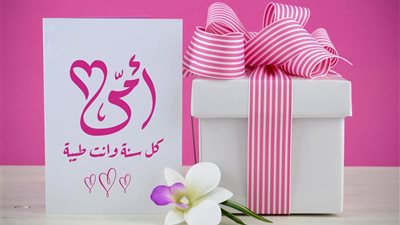 كم باقي على عيد الأم 2025