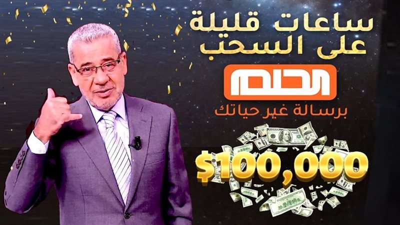 الاشتراك في مسابقة
