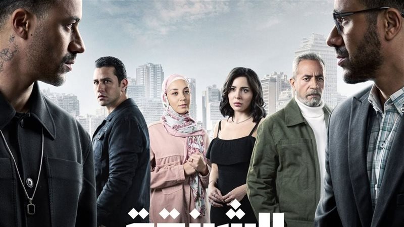 مسلسل الشرنقة 2025