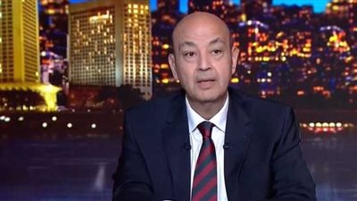 عمرو أديب: تصريحات ترامب حول ضم الضفة الغربية تغيّر خريطة المنطقة 