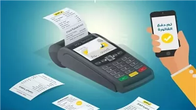 الاستعلام عن فاتورة الكهرباء برقم العداد لشهر فبراير 2025