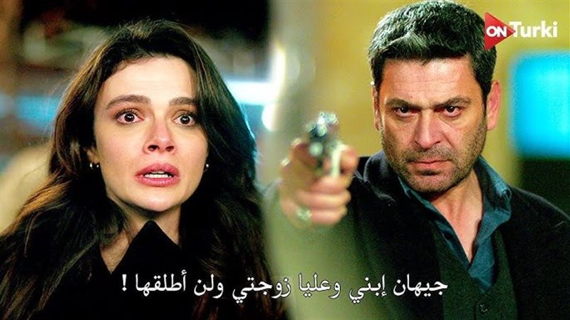 المدينة البعيدة الحلقة