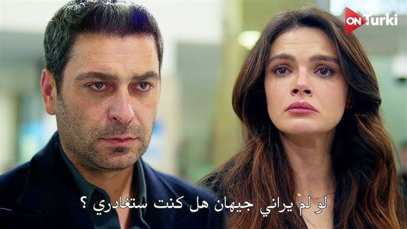 مسلسل المدينة البعيدة