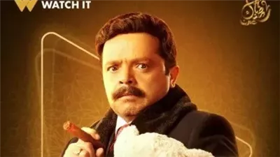 مسلسل شهادة معاملة أطفال رمضان 2025 .. المتحدة تروج البوسترات الفردية