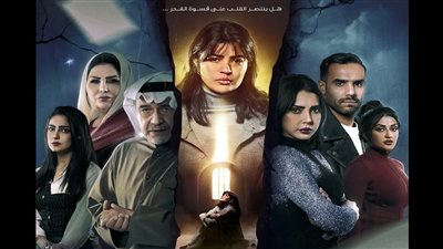 ميلا الزهراني تنطلق في موسم رمضان 2025 من خلال مسلسل 