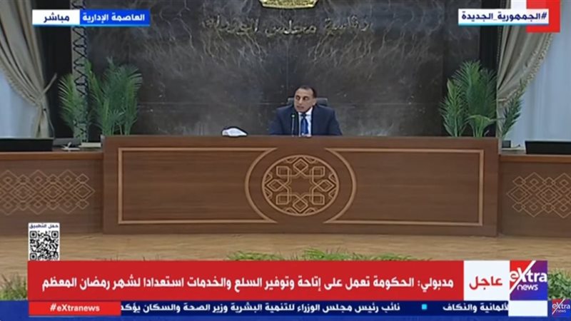 الدكتور مصطفى مدبولي،