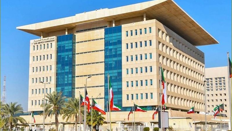 تكويت الوظائف في