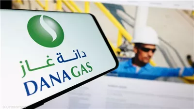 دانة غاز تعلن عن تراجع إنتاجها بنسبة 7% خلال عام 2024 لهذه الأسباب