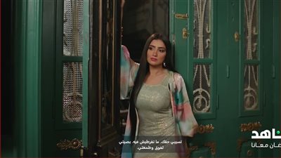 مسلسل اش اش مي عمر : أنا رقاصة اه بس رقصت على السلم
