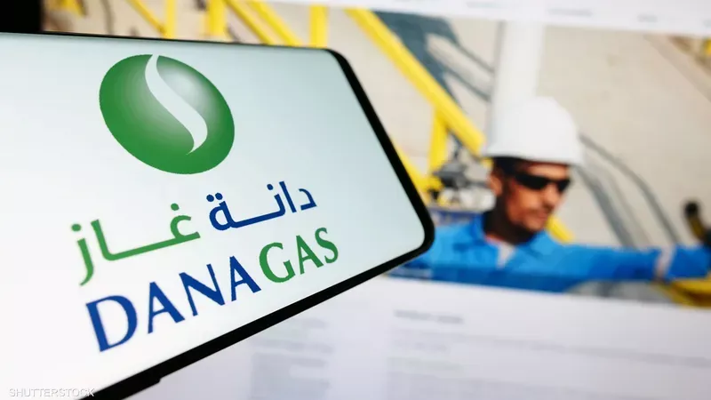 شركة دانة غاز