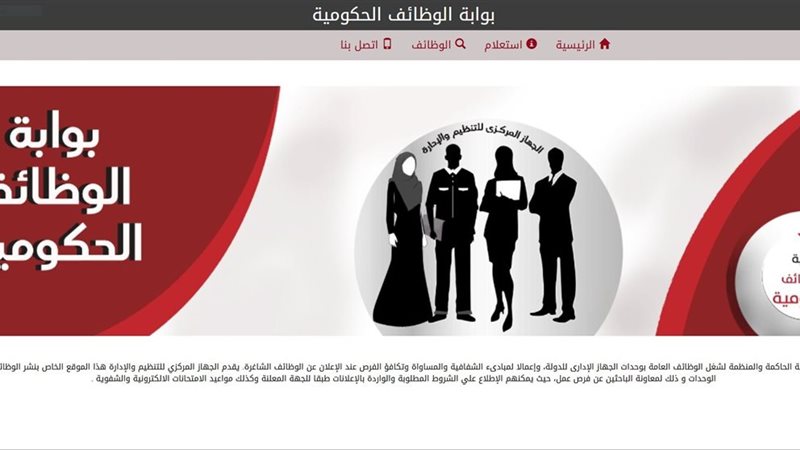 مسابقه معلم مساعد