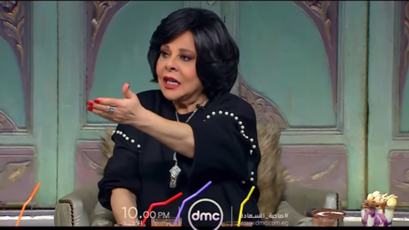 الايام المصرية