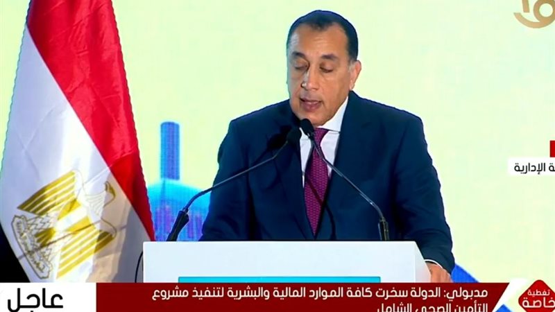 مصطفى مدبولي رئيس