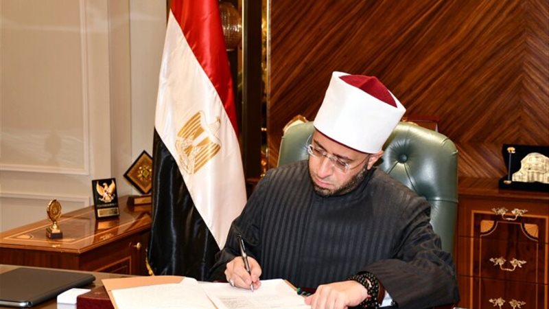 وزارة الأوقاف تعلن