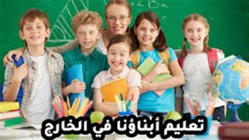 موعد امتحانات الطلاب