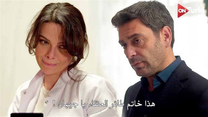 مسلسل المدينة البعيدة