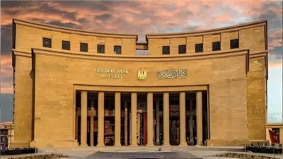 اقتصادي: من المرجح تثبيت الفائدة خلال اجتماع المركزي القادم لهذه الأسباب| خاص