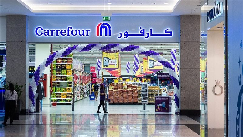 عروض كارفور لشهر