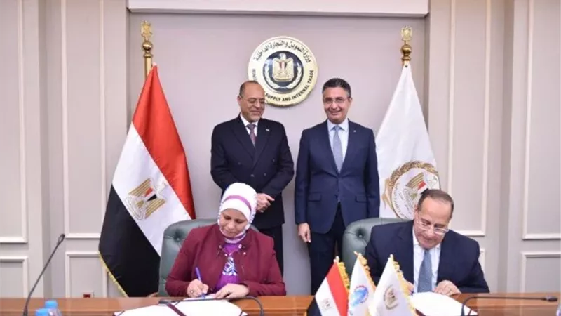 توقيع بروتوكول تعاون