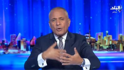 أحمد موسى: مصر والأردن موقفهم واحد بشأن فلسطين وترامب يقدر ينهي الحرب