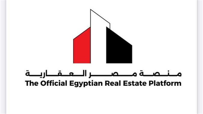 إطلاق منصة مصر العقارية