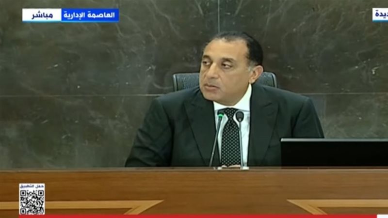 الدكتور مصطفى مدبولي،