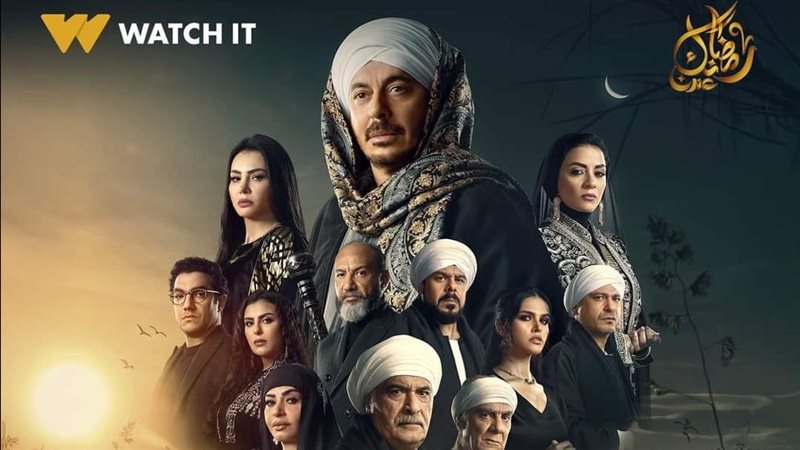 ابطال مسلسل حكيم